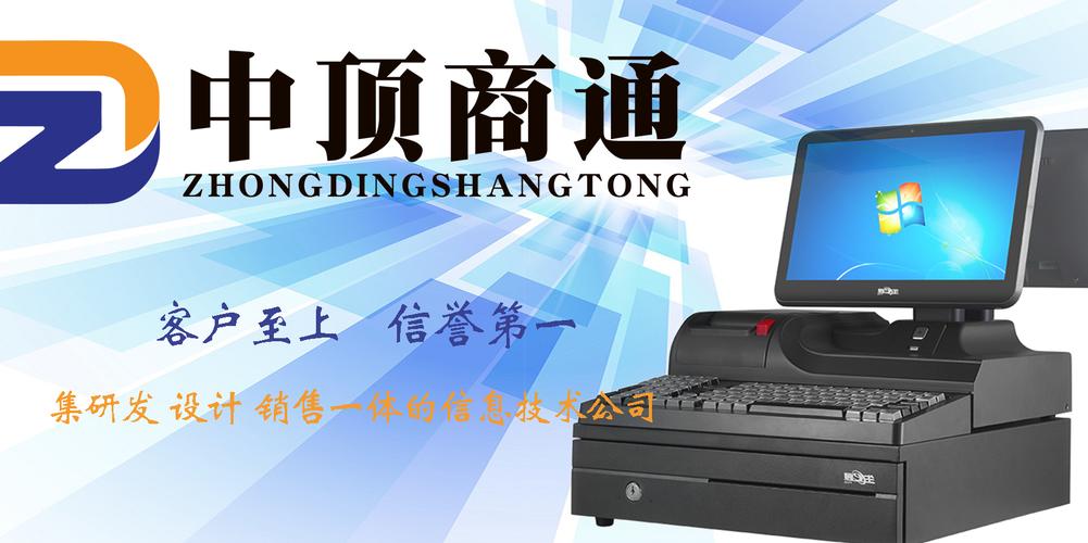 驱动数字化转型的陕西中顶商通 专业信息技术咨询领航者
