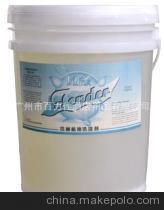 厂家直销洗碗机专用厨房清洁剂 全国批发报价与产品优势